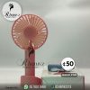 Rechargeable Hand Fan
