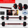 Professional Adjustable Dumbbell & Barbell (40 kg)